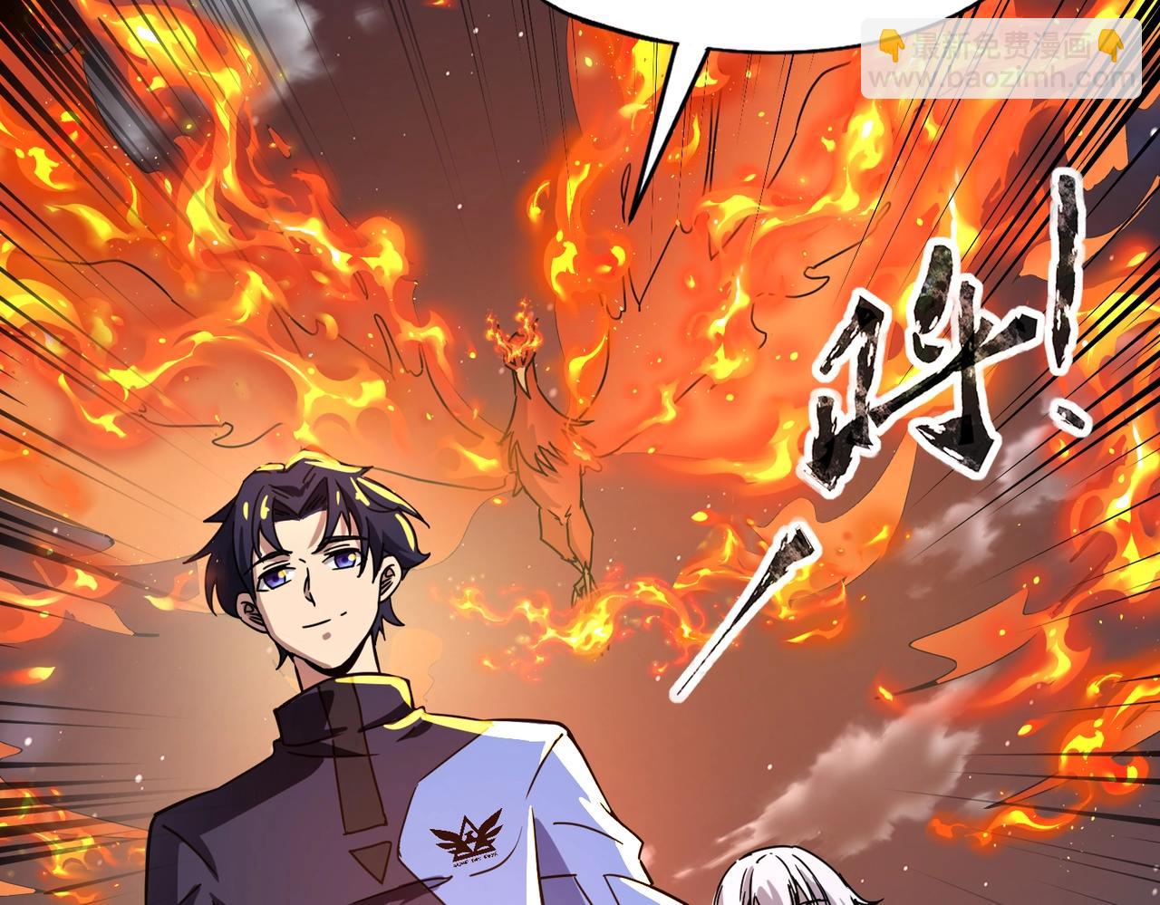 第28话 地狱业火！统统化为灰烬吧！(1/4)-第28话
