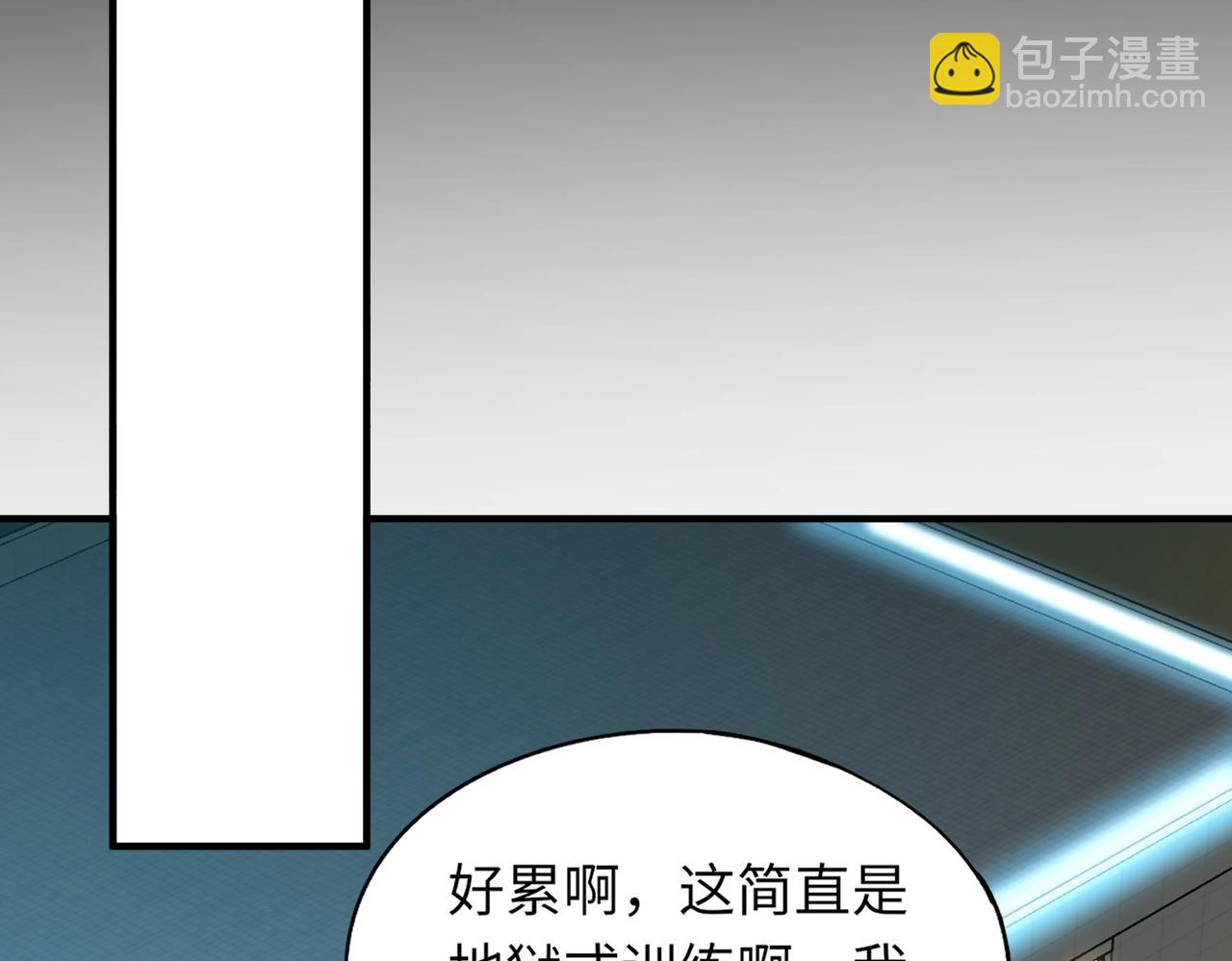 第28话 地狱业火！统统化为灰烬吧！(1/4)-第28话