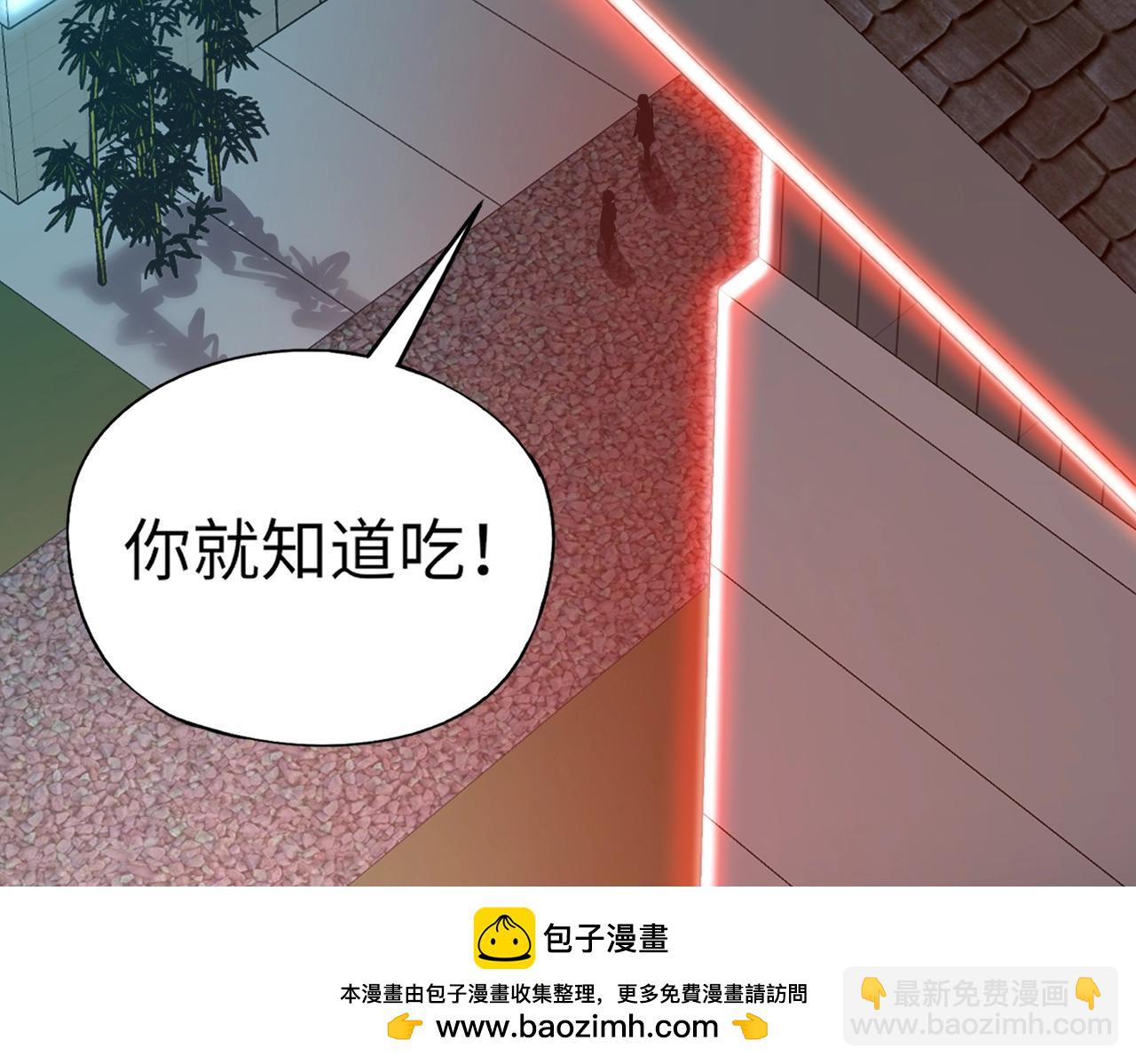 第28话 地狱业火！统统化为灰烬吧！(1/4)-第28话
