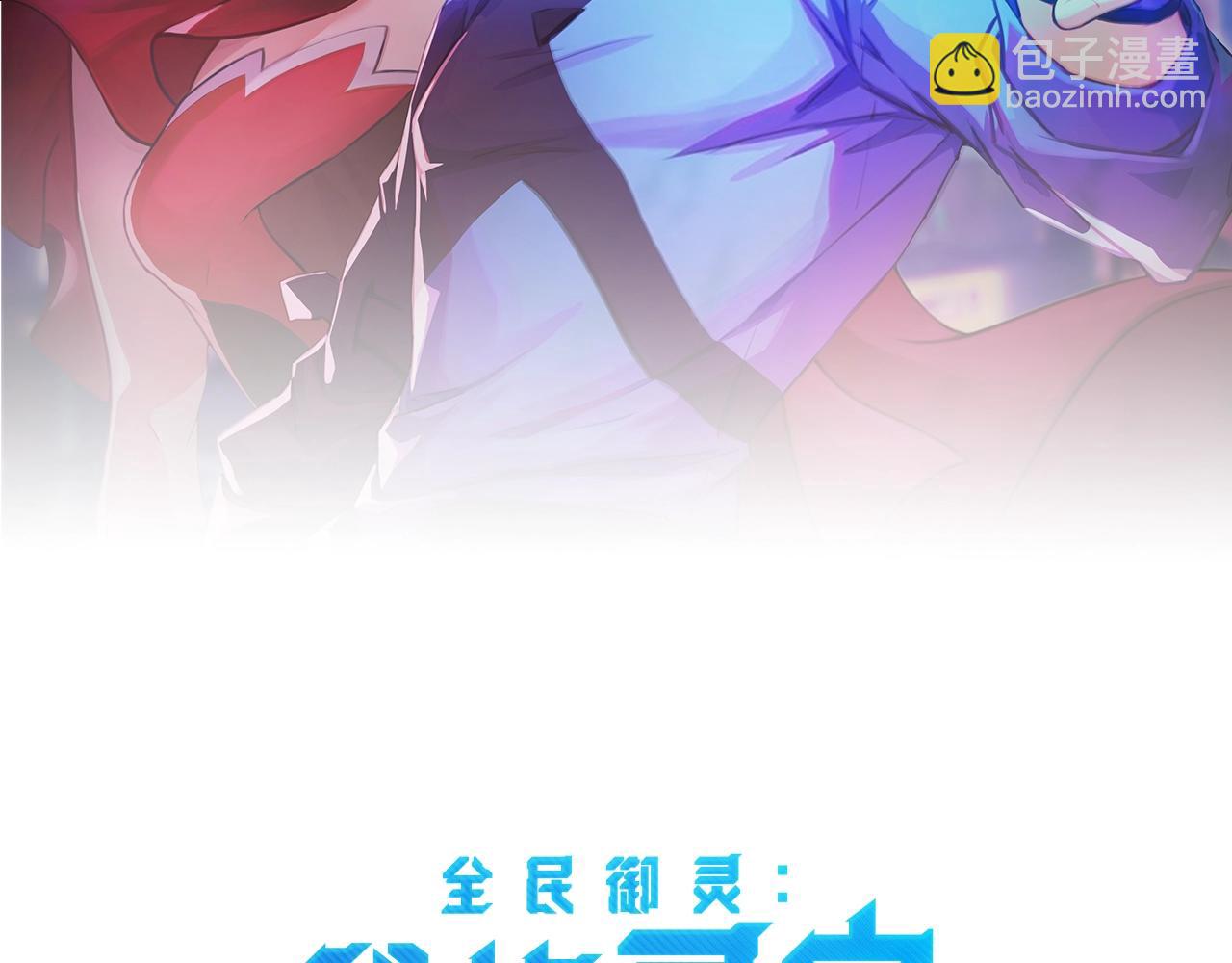 第30话 叶凌！你小子是要把秘境拆了吗？(1/4)-第30话