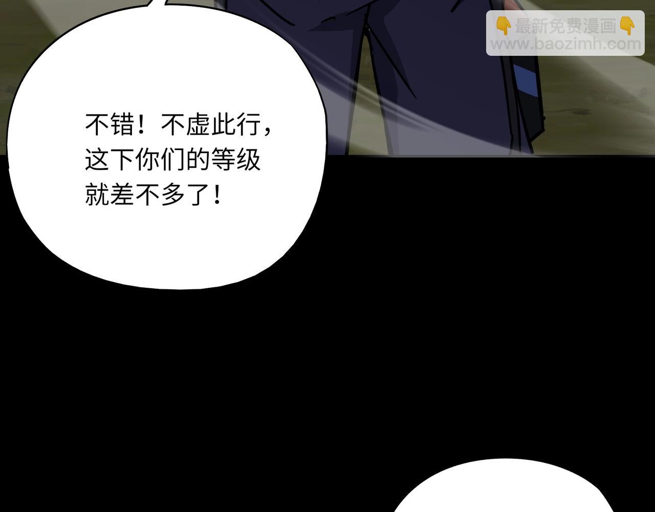 第30话 叶凌！你小子是要把秘境拆了吗？(1/4)-第30话