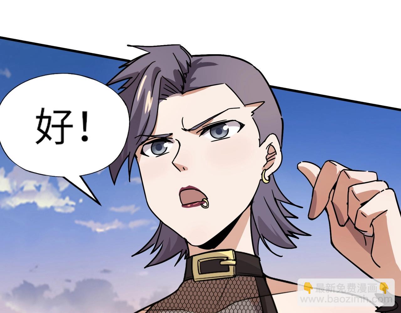 第32话 幻影系灵宠？你要跟我玩阴的？(1/3)-第32话