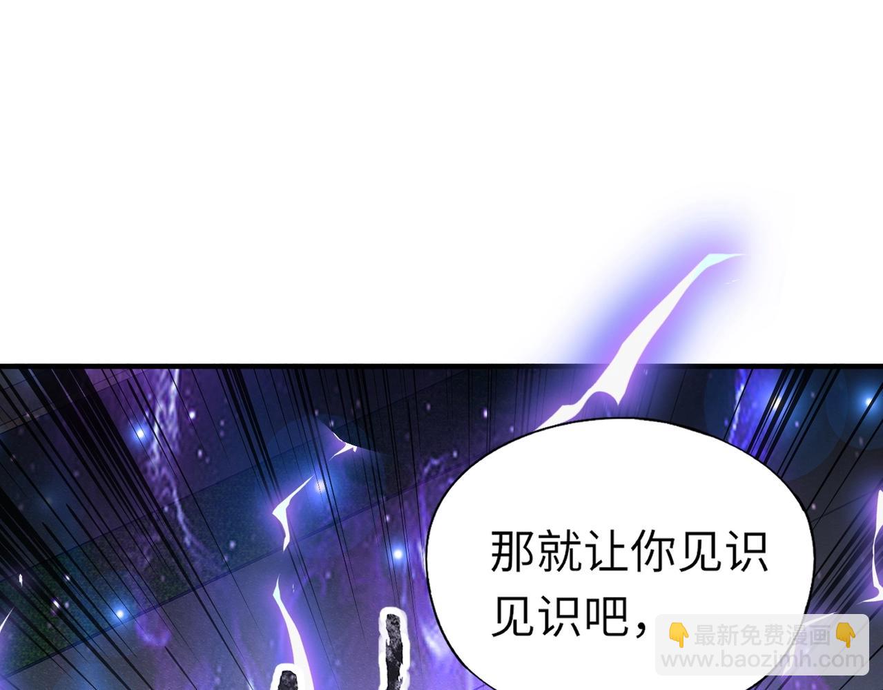 第32话 幻影系灵宠？你要跟我玩阴的？(1/3)-第32话