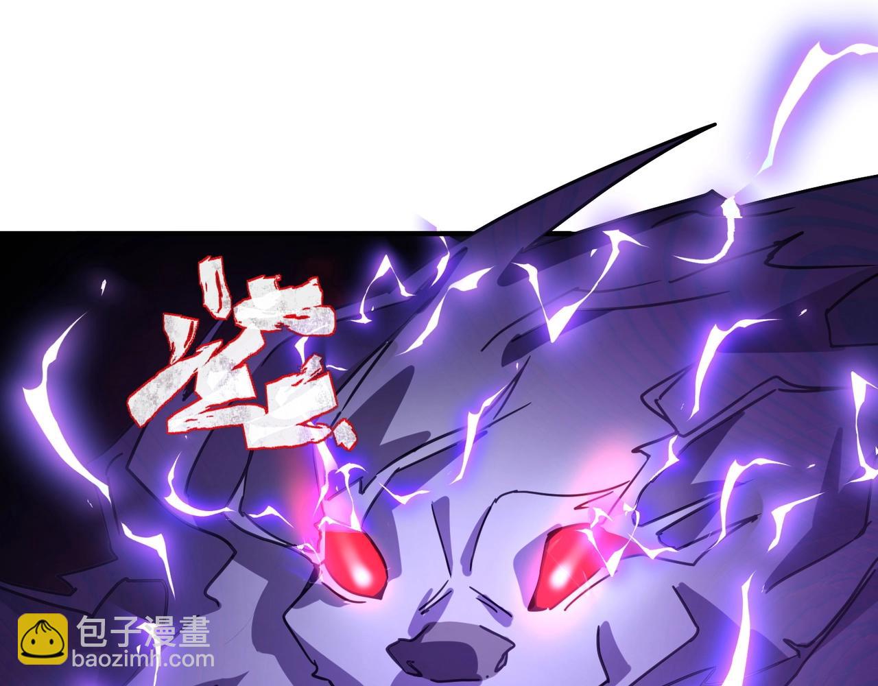 第32话 幻影系灵宠？你要跟我玩阴的？(1/3)-第32话