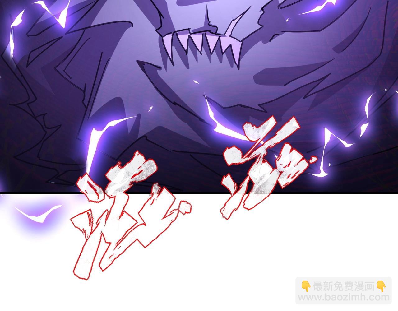 第32话 幻影系灵宠？你要跟我玩阴的？(1/3)-第32话