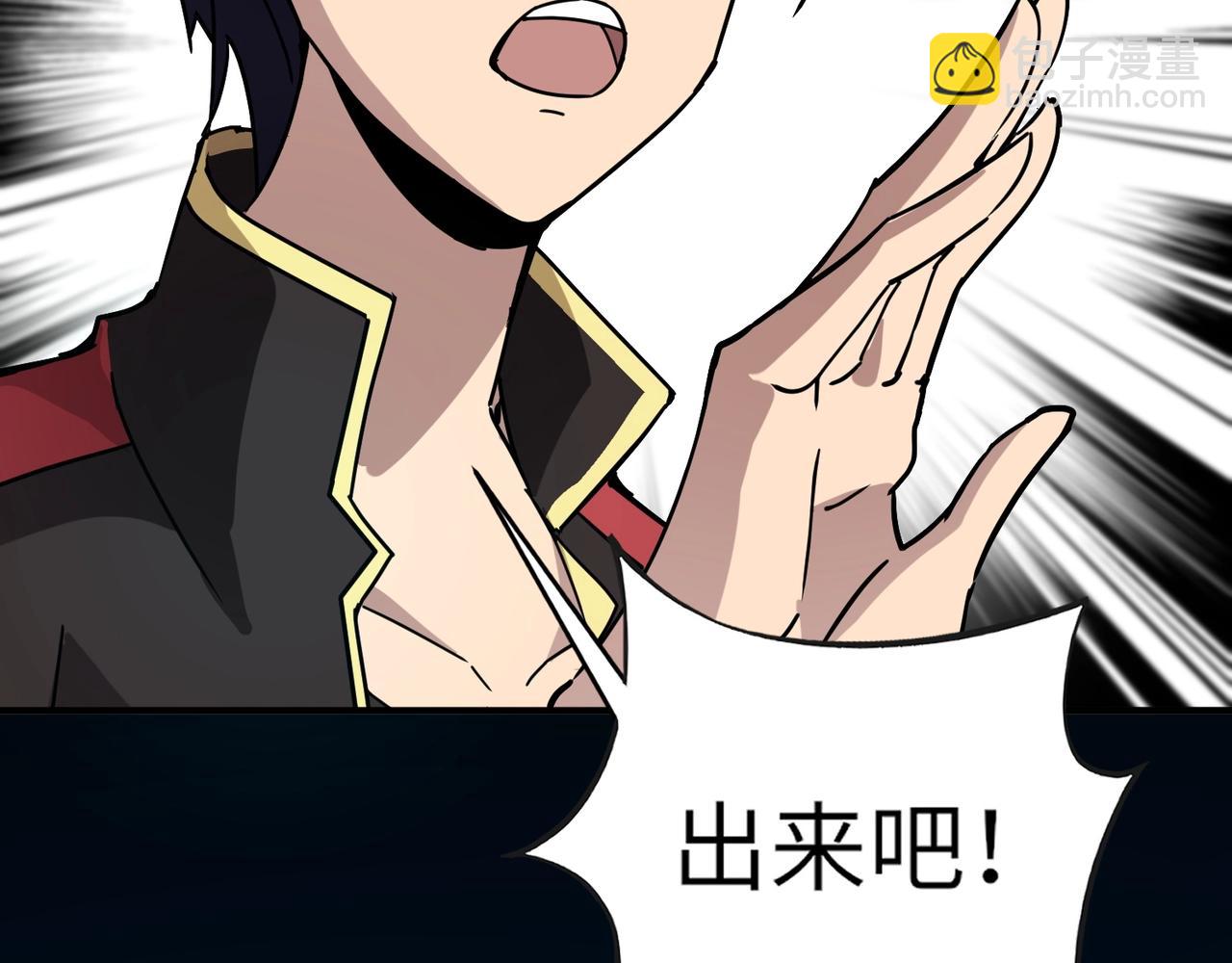 第32话 幻影系灵宠？你要跟我玩阴的？(1/3)-第32话