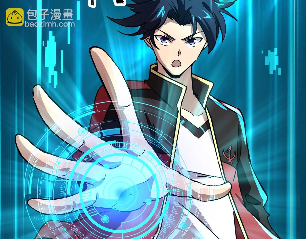 第32话 幻影系灵宠？你要跟我玩阴的？(1/3)-第32话