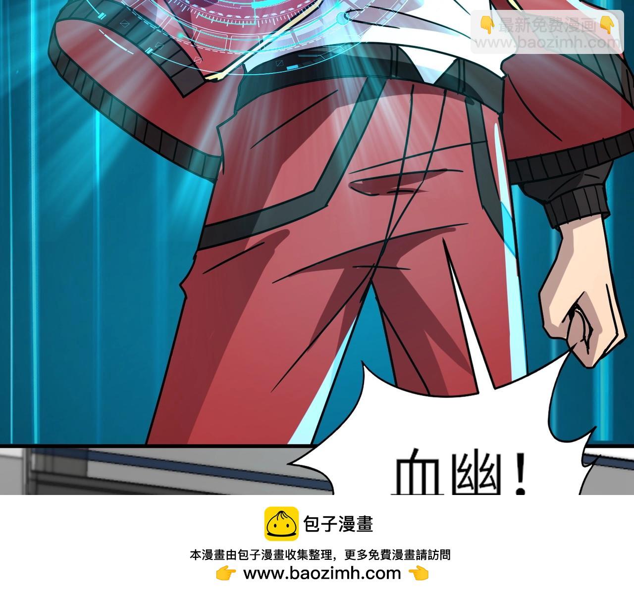 第32话 幻影系灵宠？你要跟我玩阴的？(1/3)-第32话