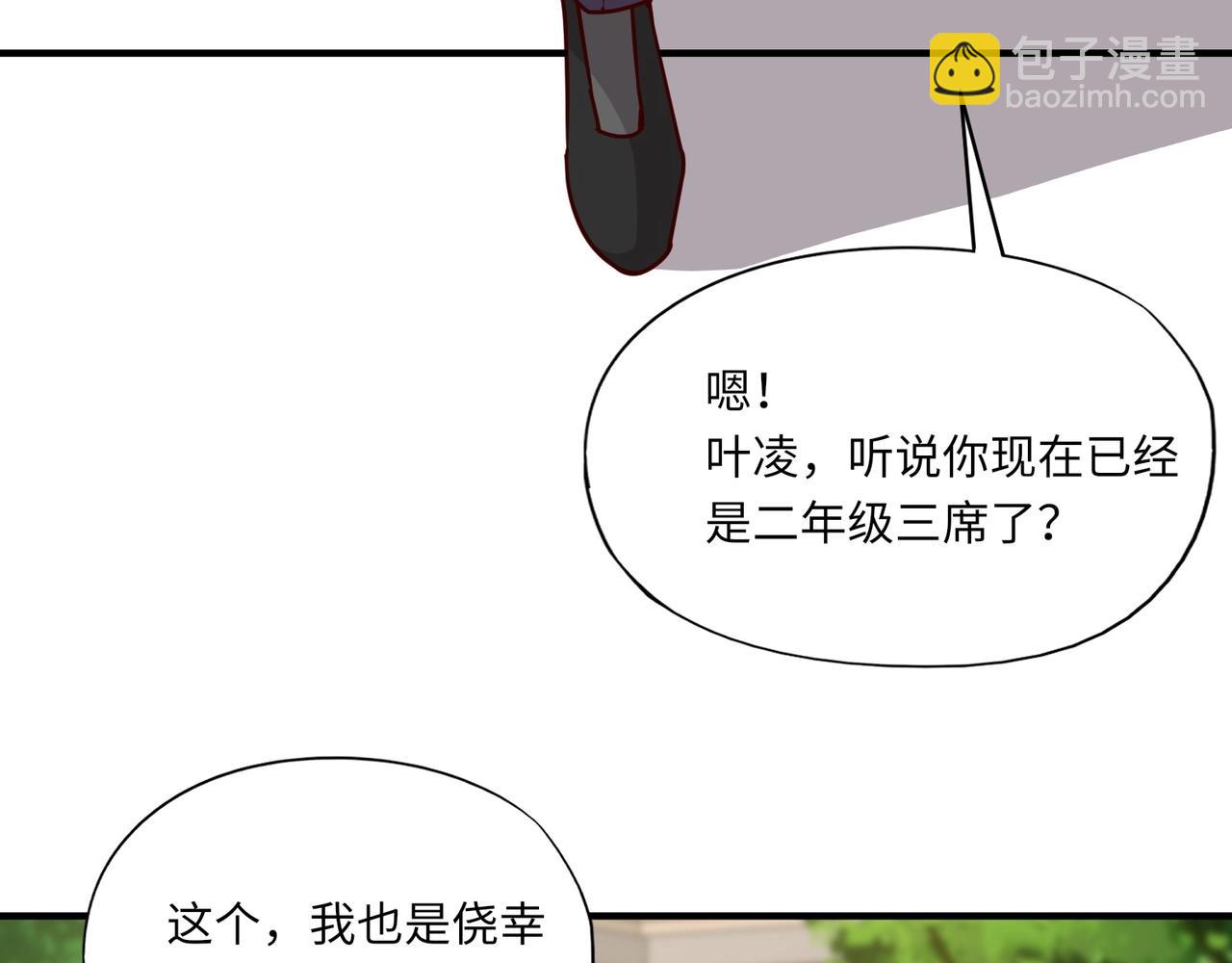 第34话 红月将至！亡灵魔物围攻黑岩城！(1/4)-第34话