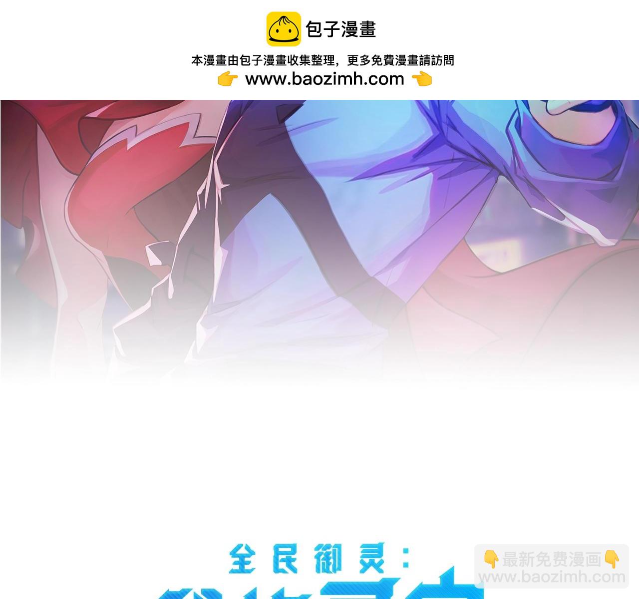第34话 红月将至！亡灵魔物围攻黑岩城！(1/4)-第34话