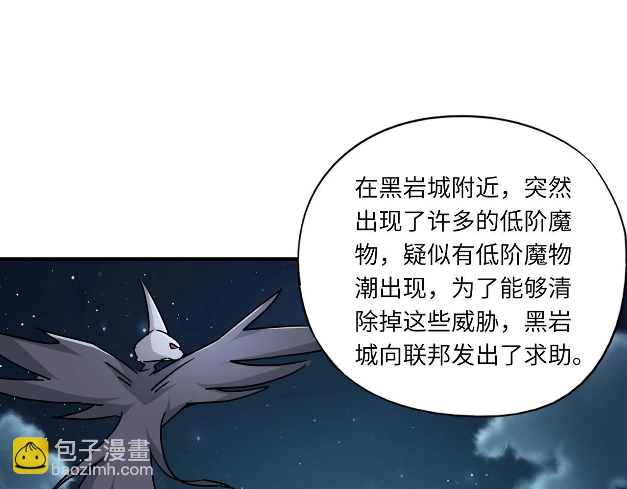 第34话 红月将至！亡灵魔物围攻黑岩城！(1/4)-第34话