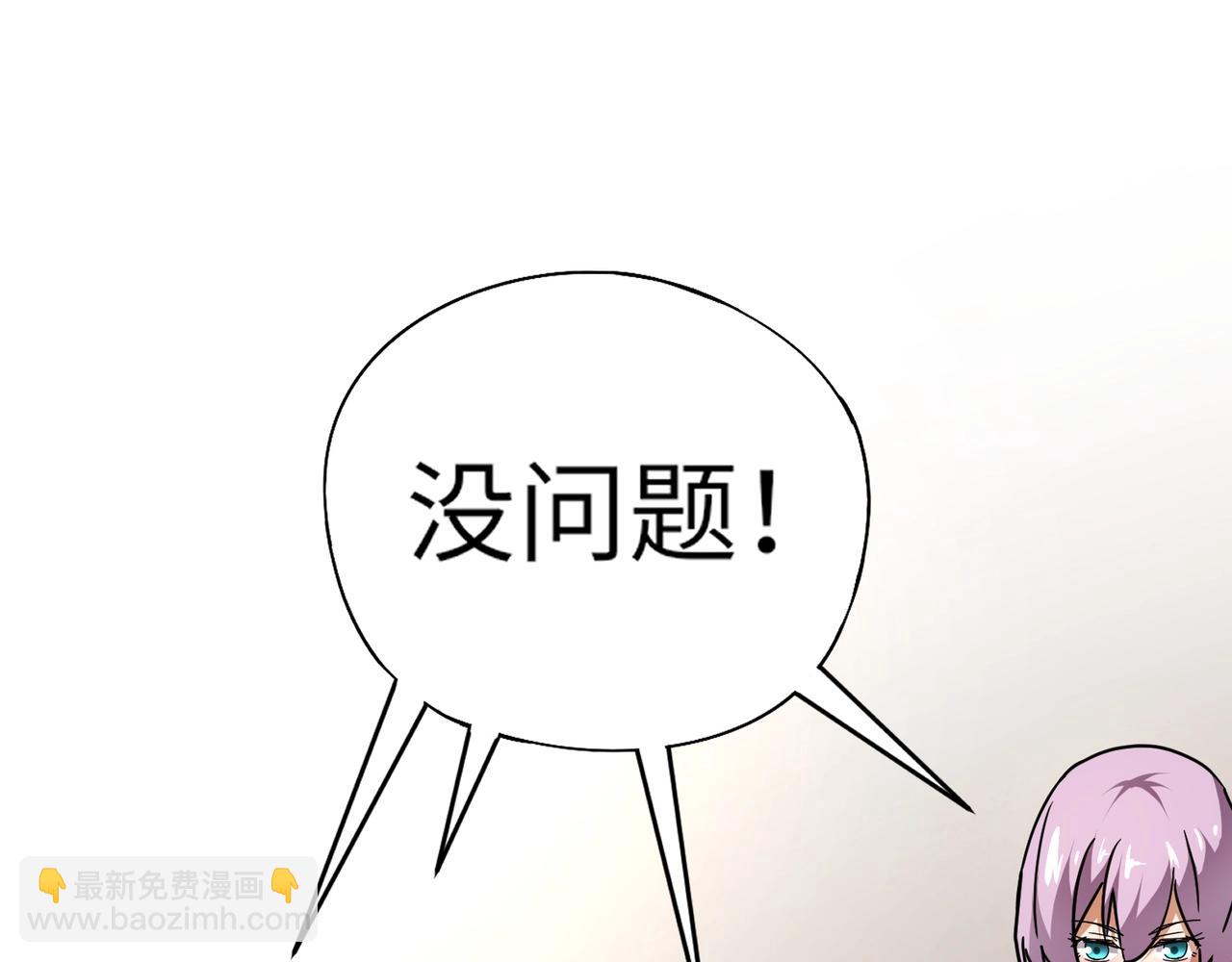 第34话 红月将至！亡灵魔物围攻黑岩城！(1/4)-第34话
