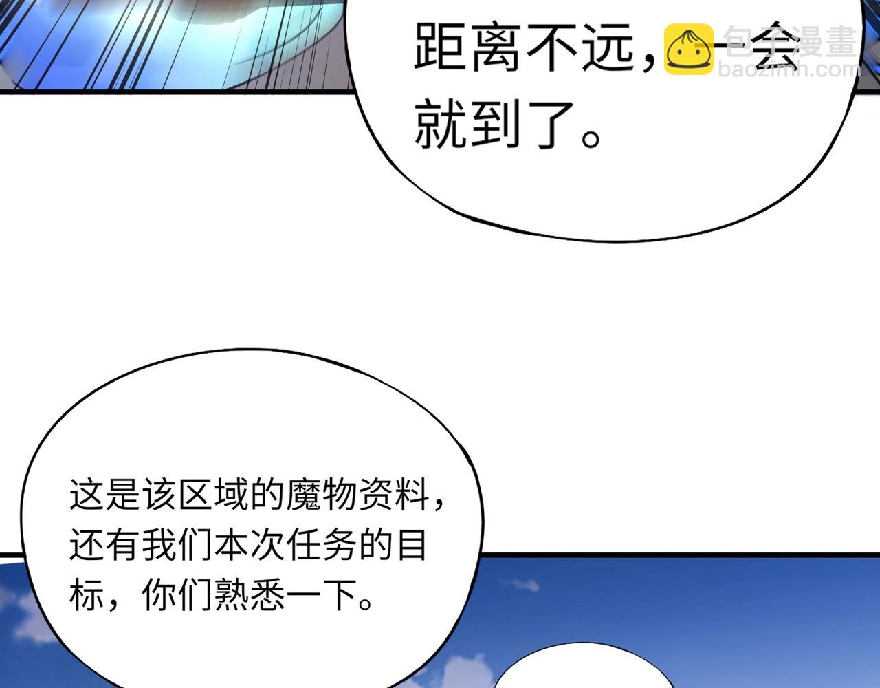 第34话 红月将至！亡灵魔物围攻黑岩城！(1/4)-第34话