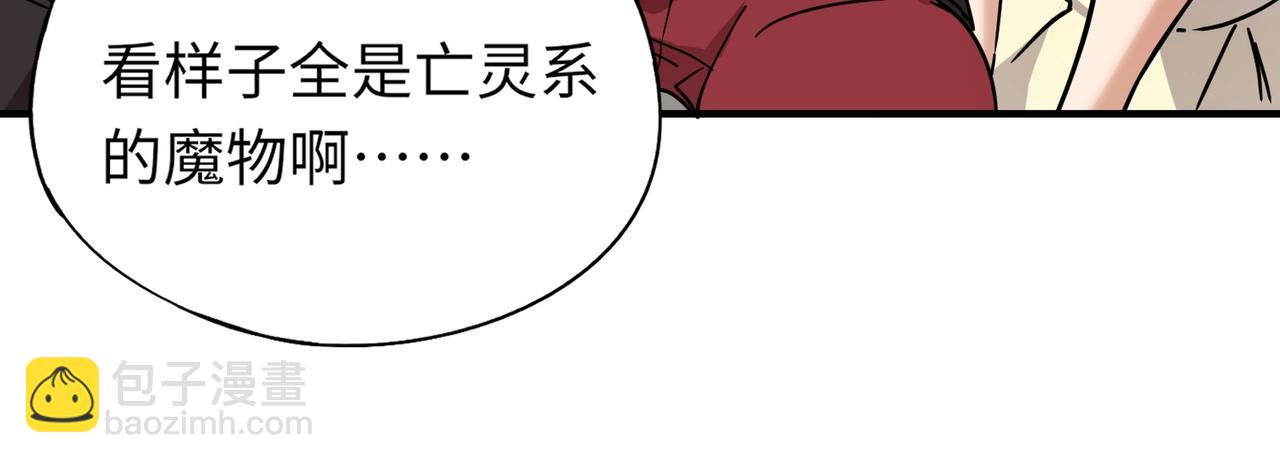 第34话 红月将至！亡灵魔物围攻黑岩城！(1/4)-第34话