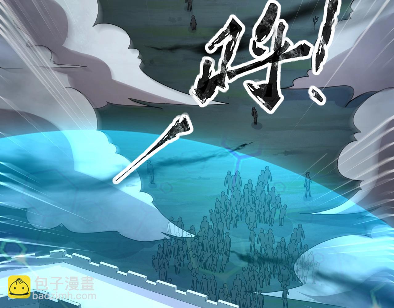 第34话 红月将至！亡灵魔物围攻黑岩城！(1/4)-第34话