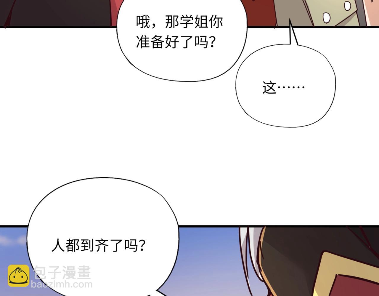 第34话 红月将至！亡灵魔物围攻黑岩城！(1/4)-第34话