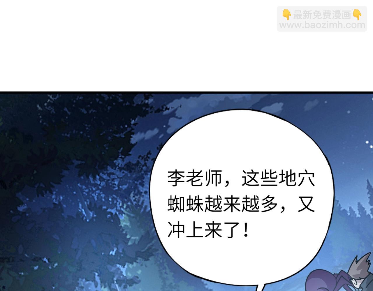 第36话 神鸟凤凰形态！瞬间引爆全场！(1/4)-第36话