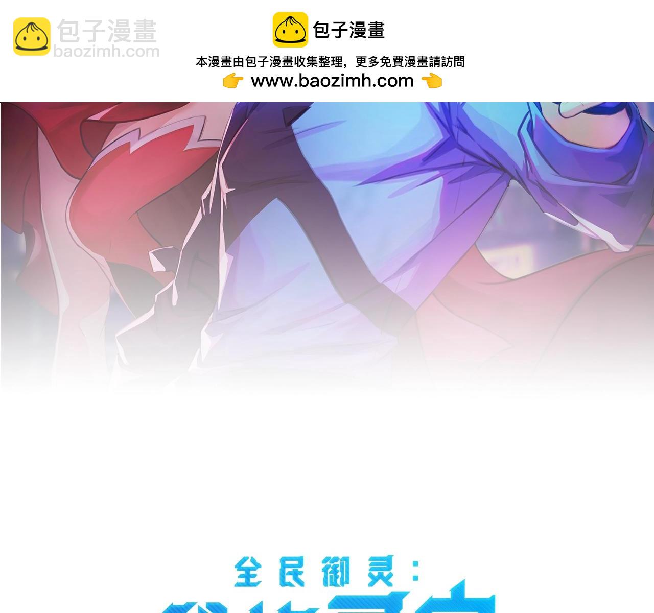 第36话 神鸟凤凰形态！瞬间引爆全场！(1/4)-第36话