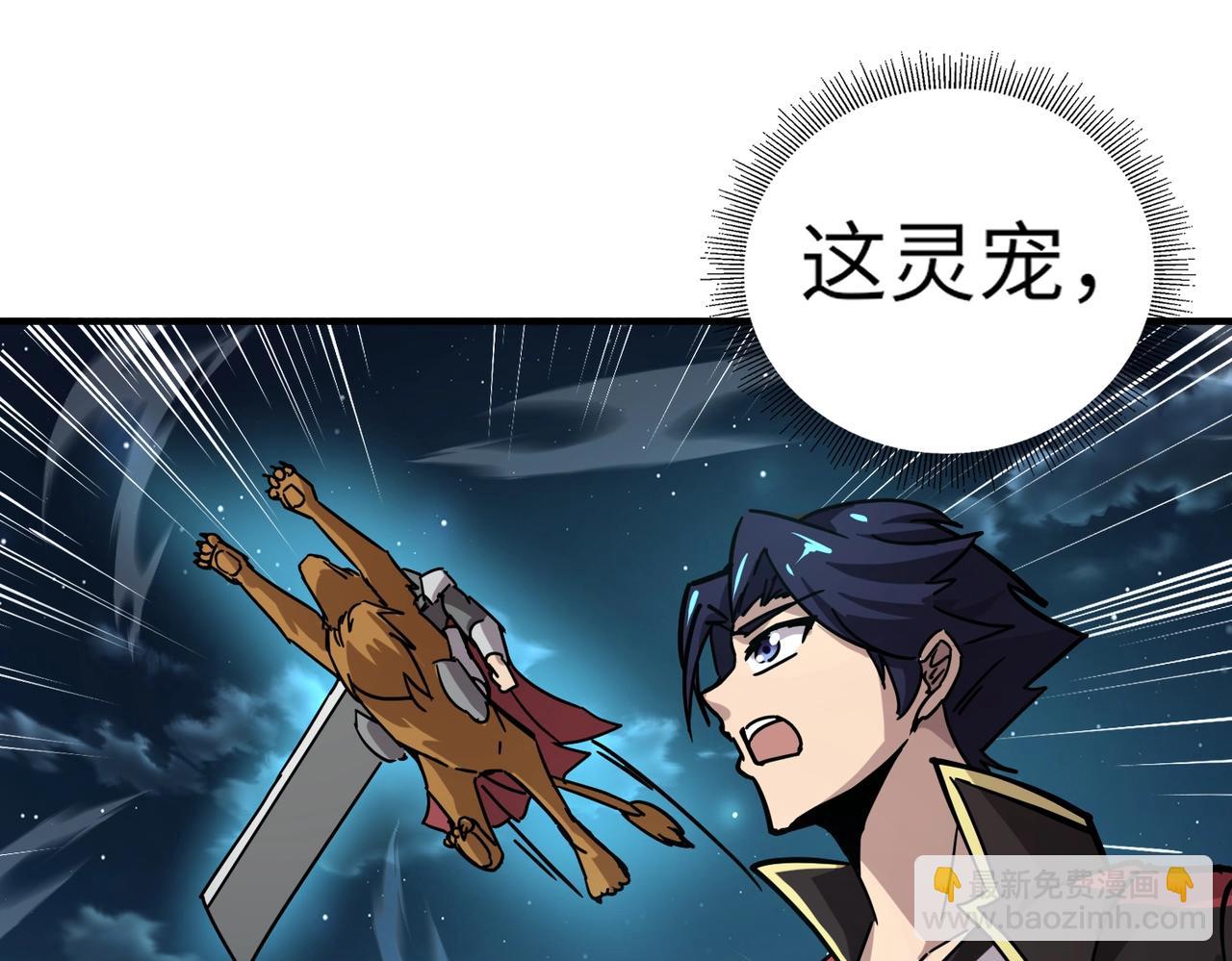 第36话 神鸟凤凰形态！瞬间引爆全场！(1/4)-第36话