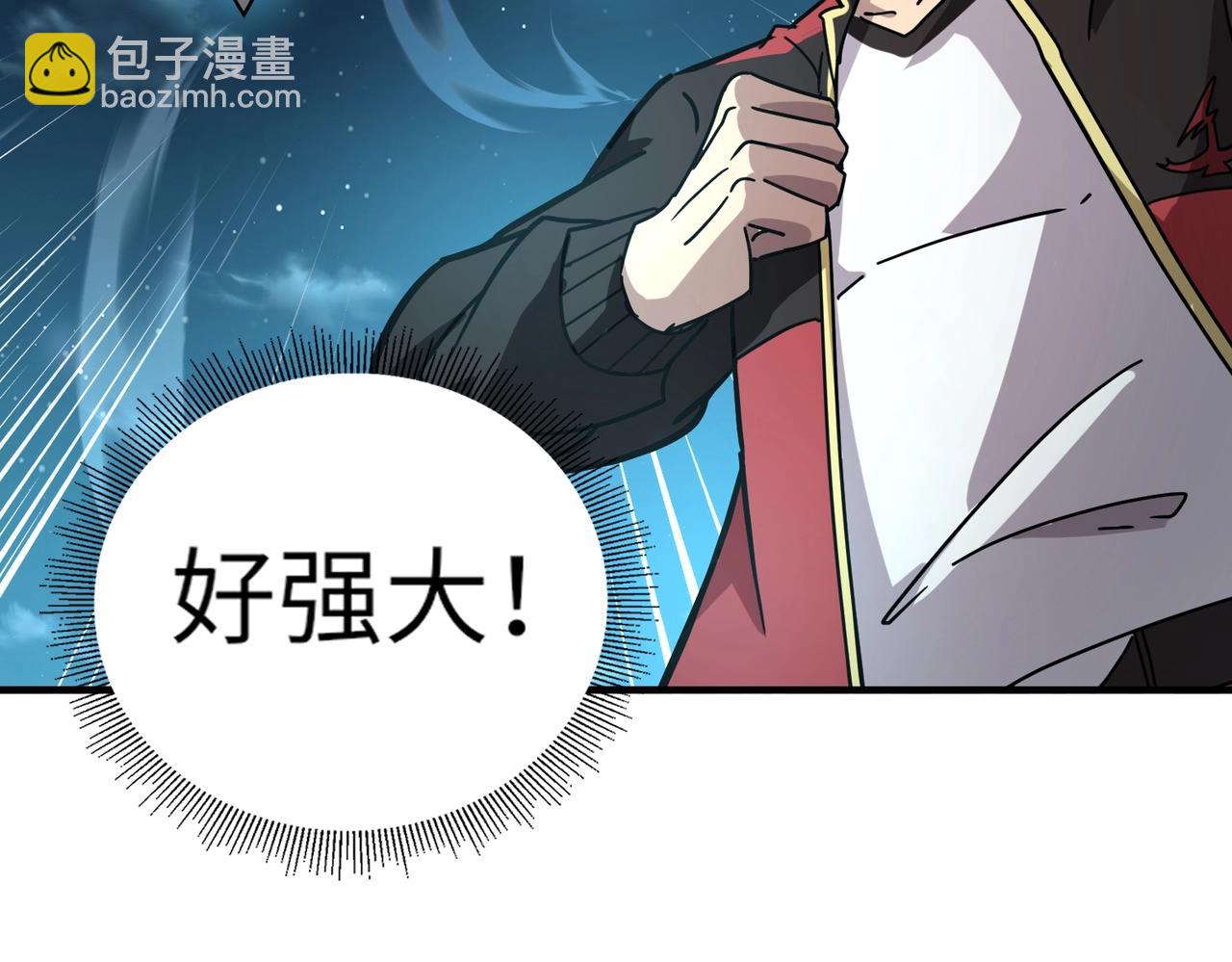 第36话 神鸟凤凰形态！瞬间引爆全场！(1/4)-第36话