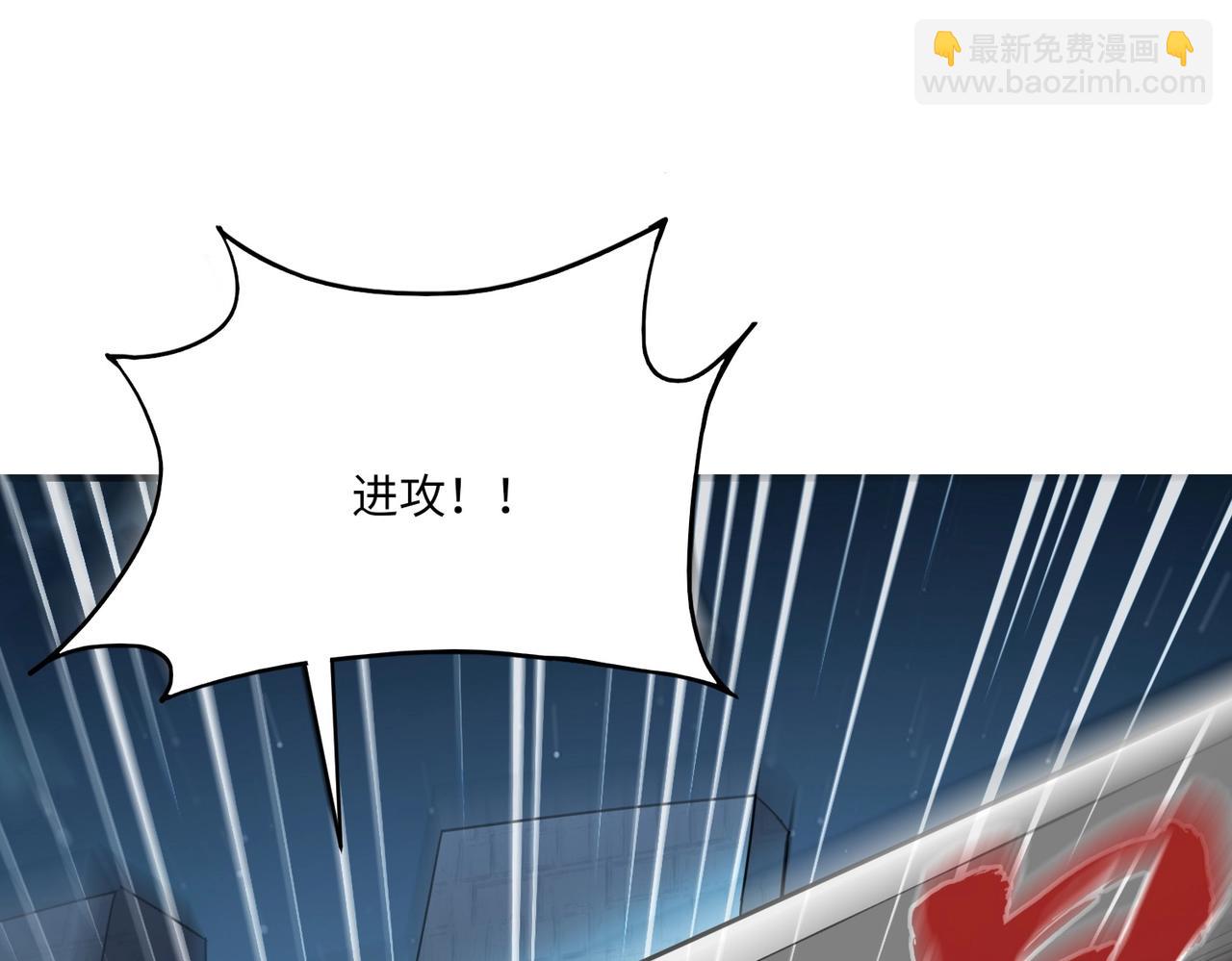 第36话 神鸟凤凰形态！瞬间引爆全场！(1/4)-第36话