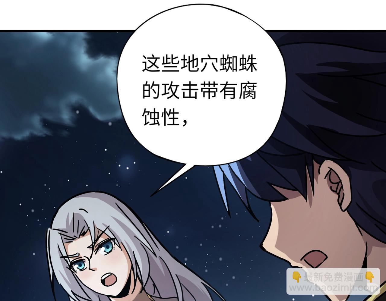 第36话 神鸟凤凰形态！瞬间引爆全场！(1/4)-第36话