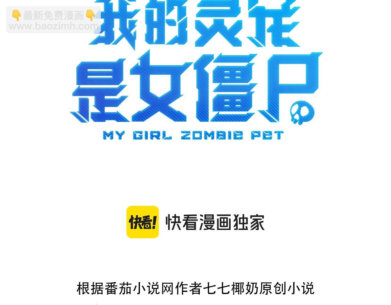 第38话 亡灵巫妖李维？你就是幕后黑手？(1/4)-第38话