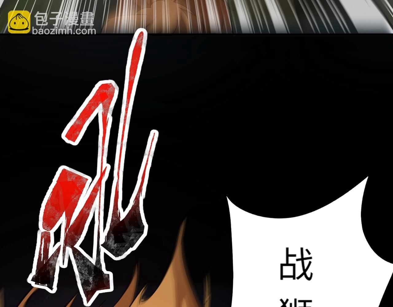 第38话 亡灵巫妖李维？你就是幕后黑手？(1/4)-第38话