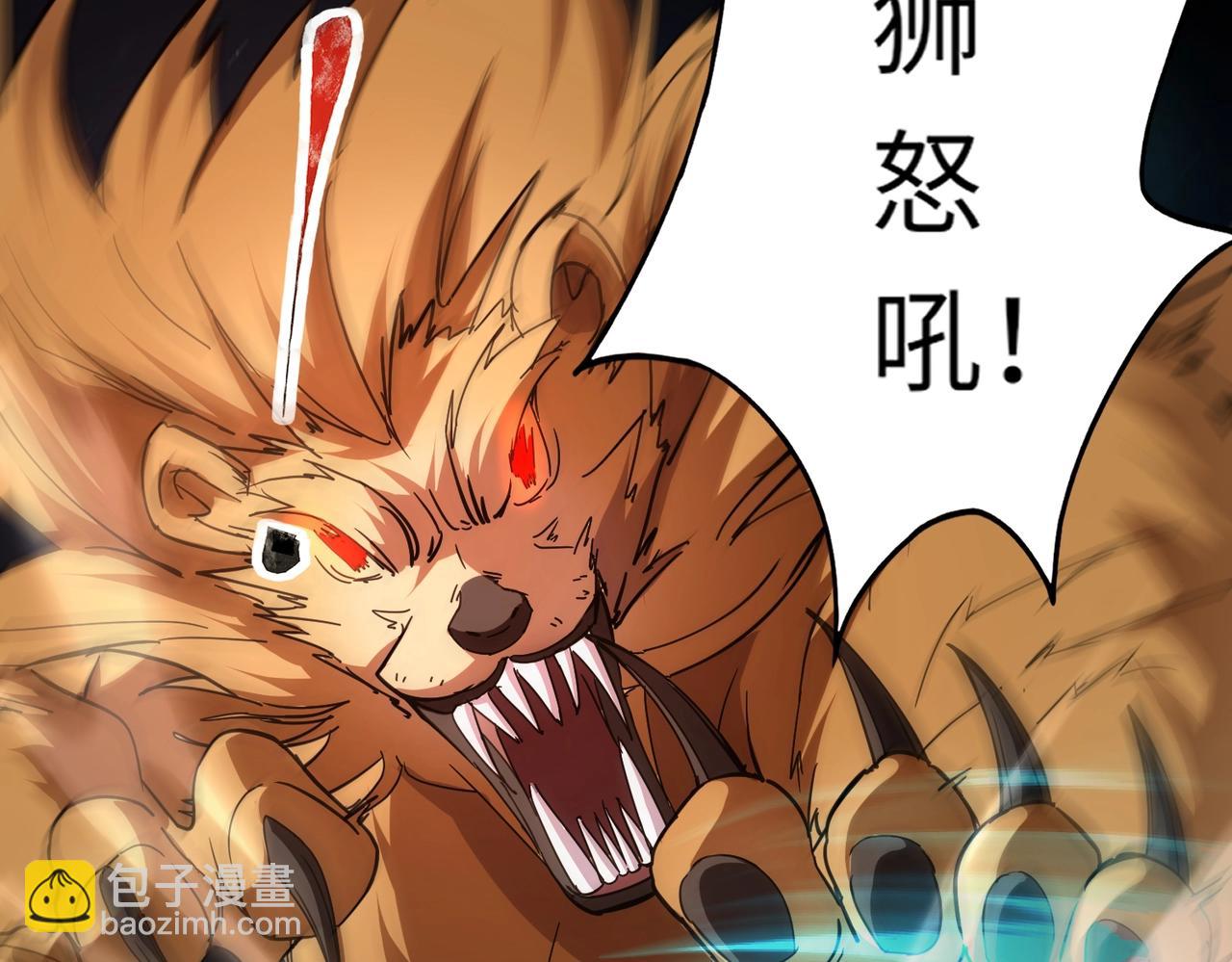 第38话 亡灵巫妖李维？你就是幕后黑手？(1/4)-第38话