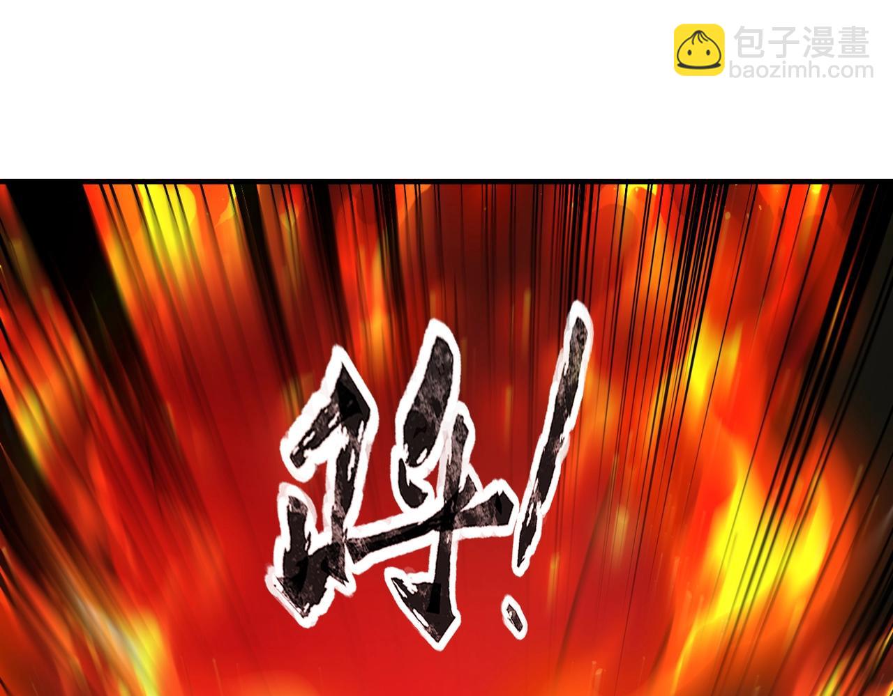 第38话 亡灵巫妖李维？你就是幕后黑手？(1/4)-第38话