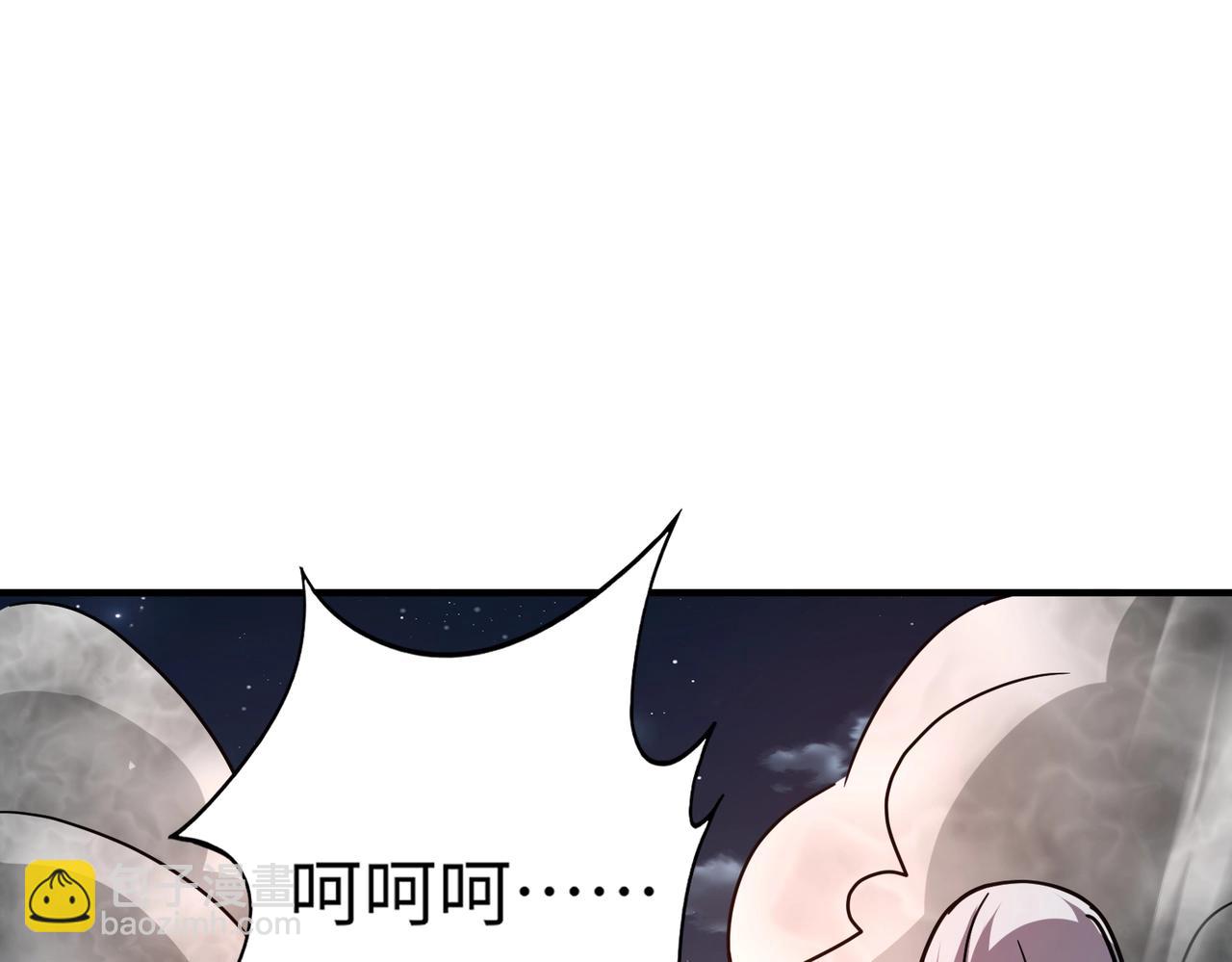 第38话 亡灵巫妖李维？你就是幕后黑手？(1/4)-第38话