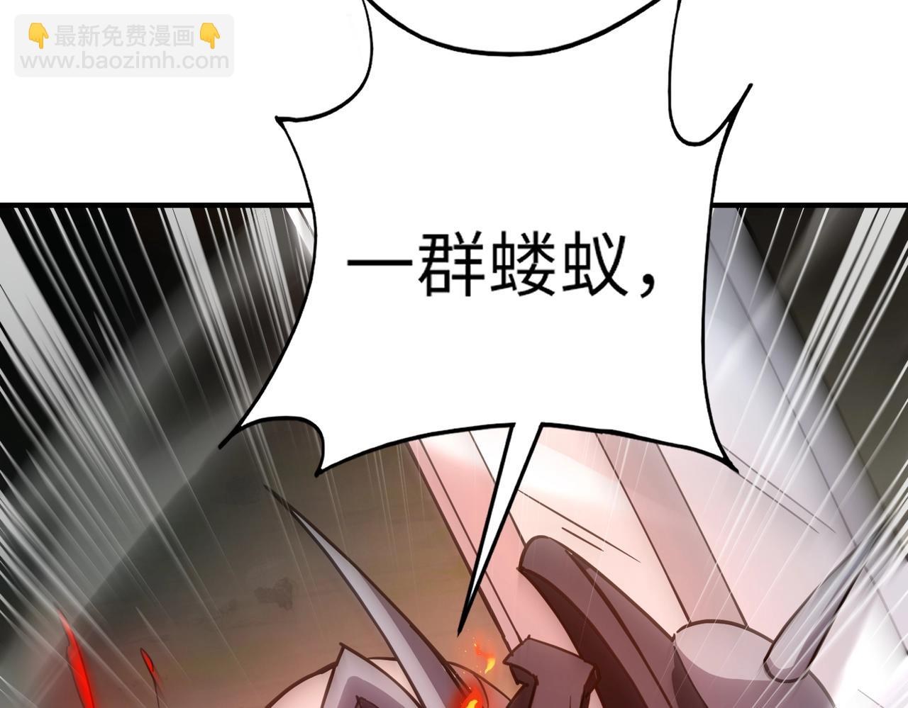 第38话 亡灵巫妖李维？你就是幕后黑手？(1/4)-第38话