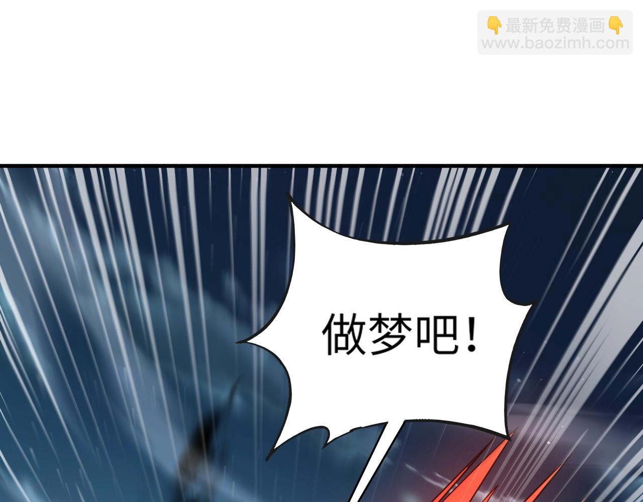 第38话 亡灵巫妖李维？你就是幕后黑手？(1/4)-第38话