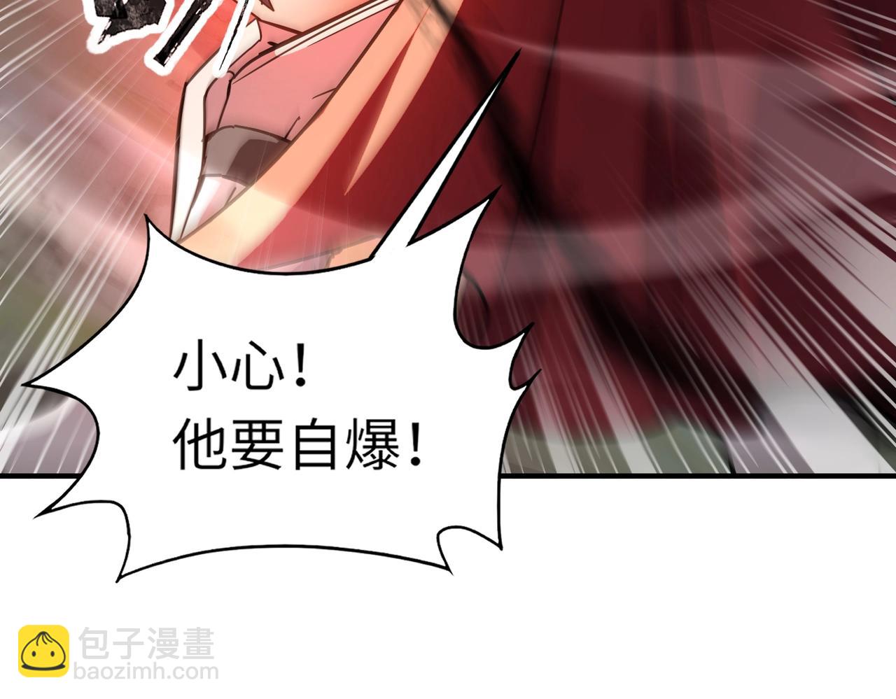 第38话 亡灵巫妖李维？你就是幕后黑手？(1/4)-第38话