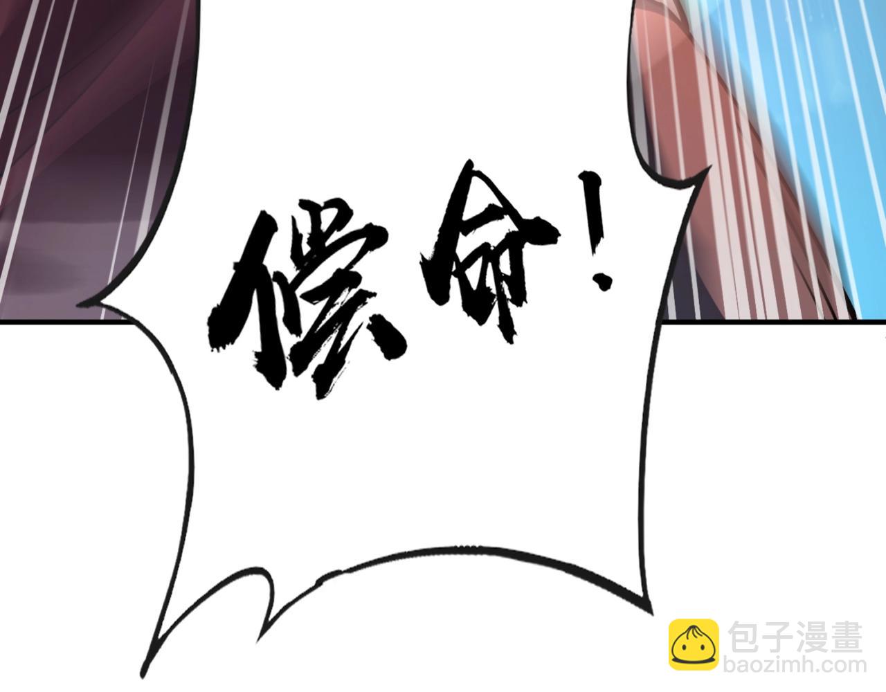 第38话 亡灵巫妖李维？你就是幕后黑手？(1/4)-第38话