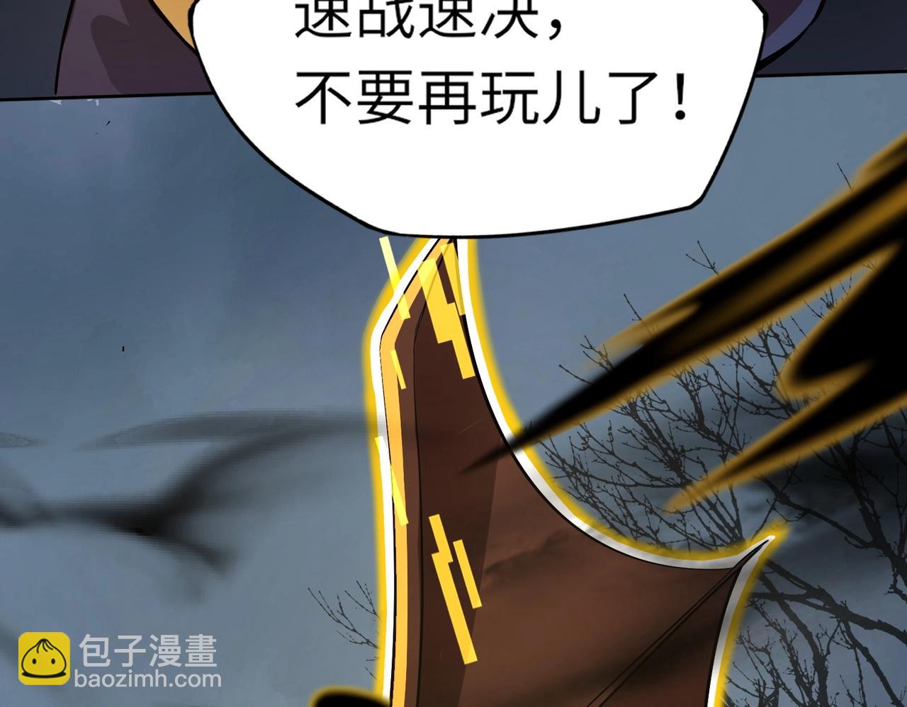 第4话 同学！你就是那个废物吧？(1/3)-第4话