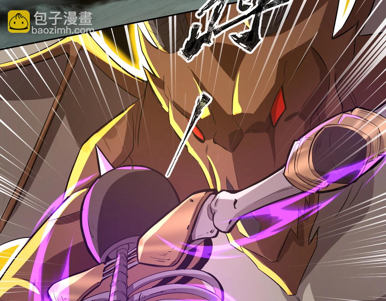 第4话 同学！你就是那个废物吧？(1/3)-第4话
