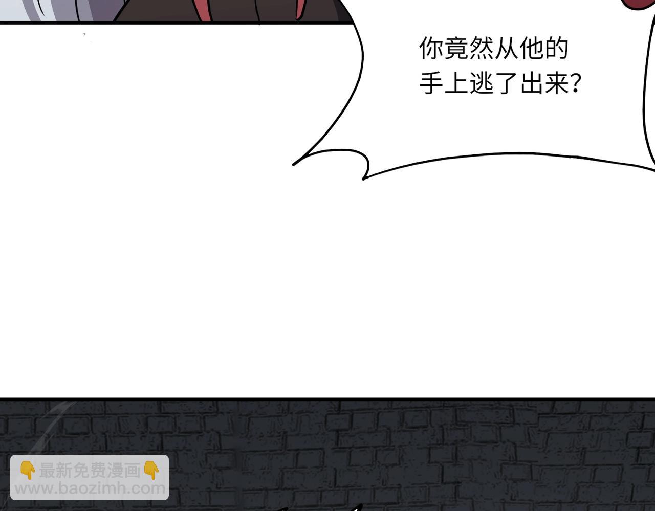 第40话 幕后黑手！终于现身！(1/3)-第40话