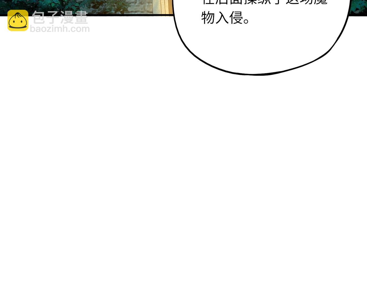 第40话 幕后黑手！终于现身！(1/3)-第40话