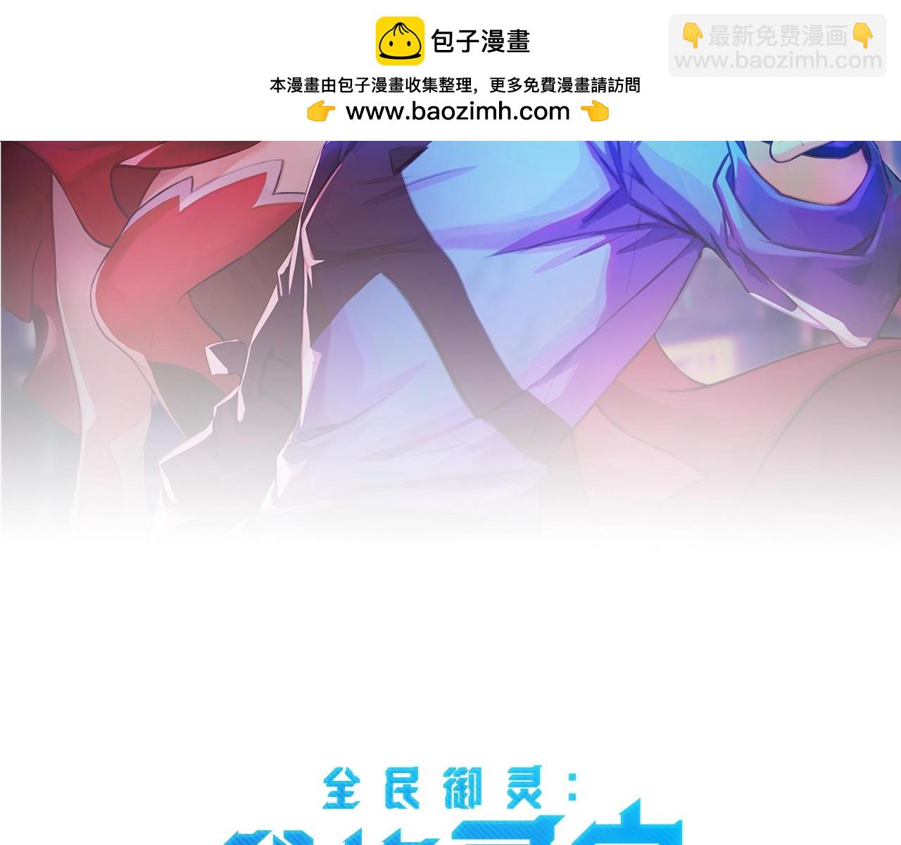 第40话 幕后黑手！终于现身！(1/3)-第40话
