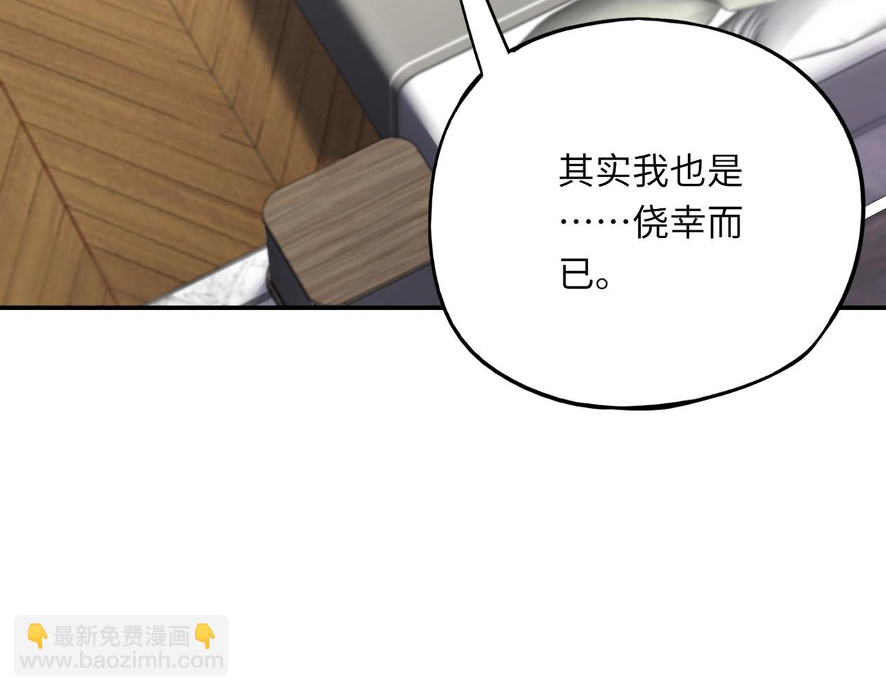 第40话 幕后黑手！终于现身！(1/3)-第40话