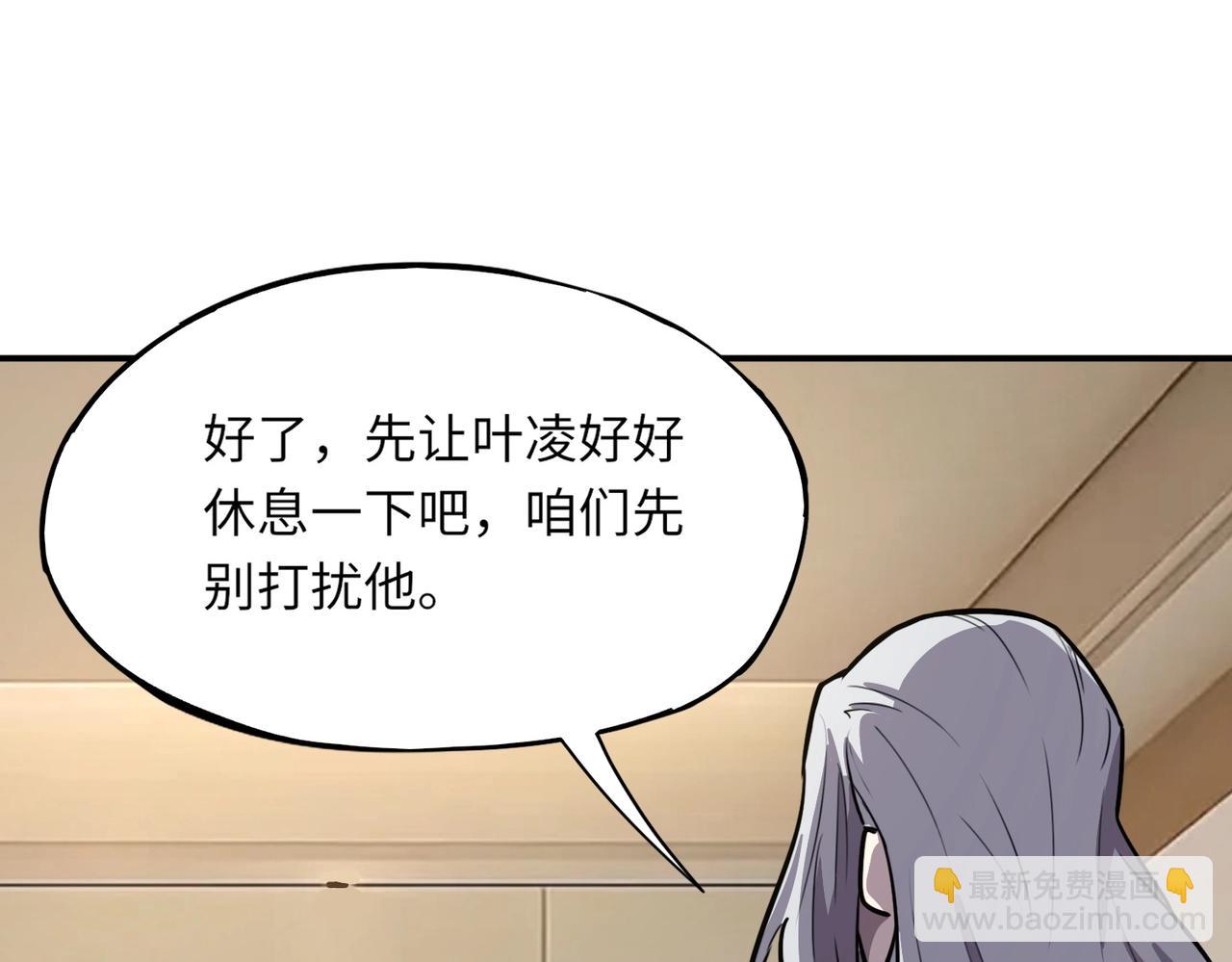第40话 幕后黑手！终于现身！(1/3)-第40话