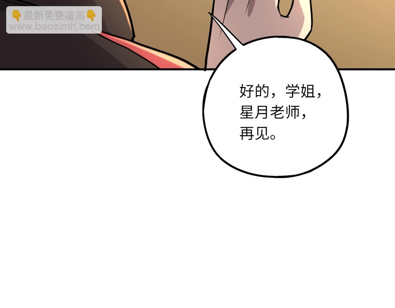 第40话 幕后黑手！终于现身！(1/3)-第40话