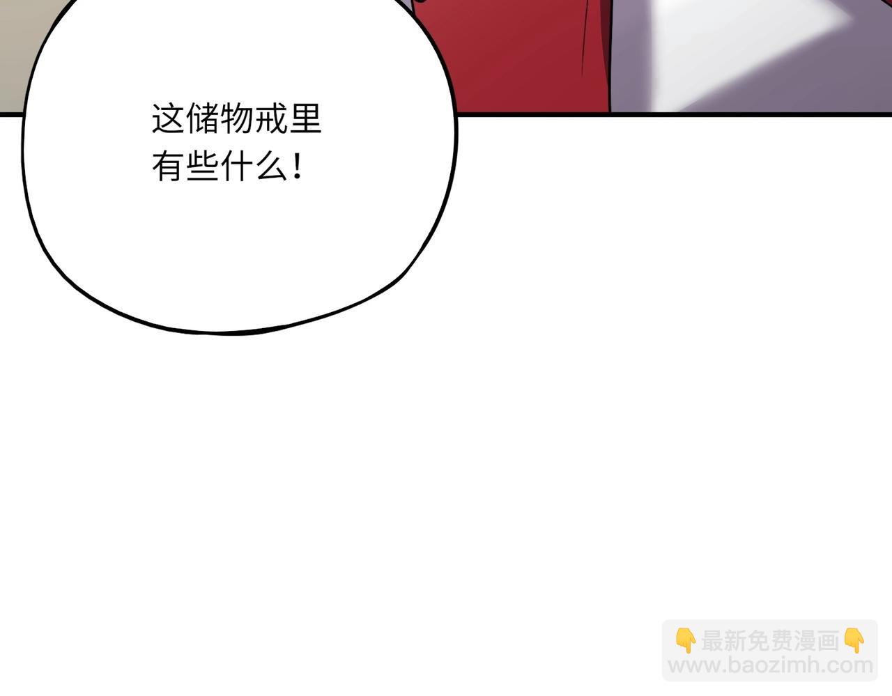 第40话 幕后黑手！终于现身！(1/3)-第40话