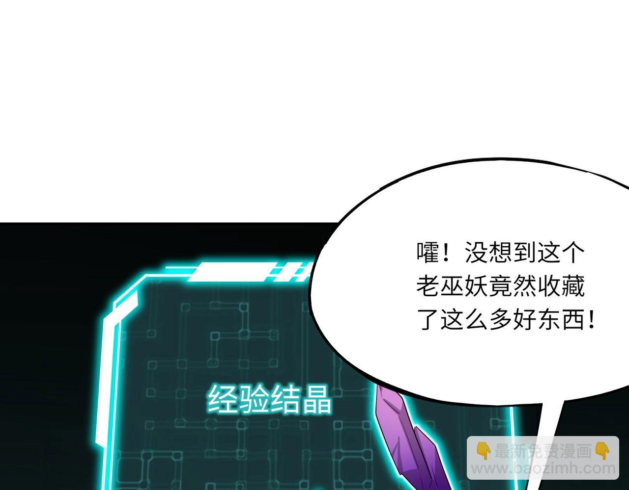 第40话 幕后黑手！终于现身！(1/3)-第40话