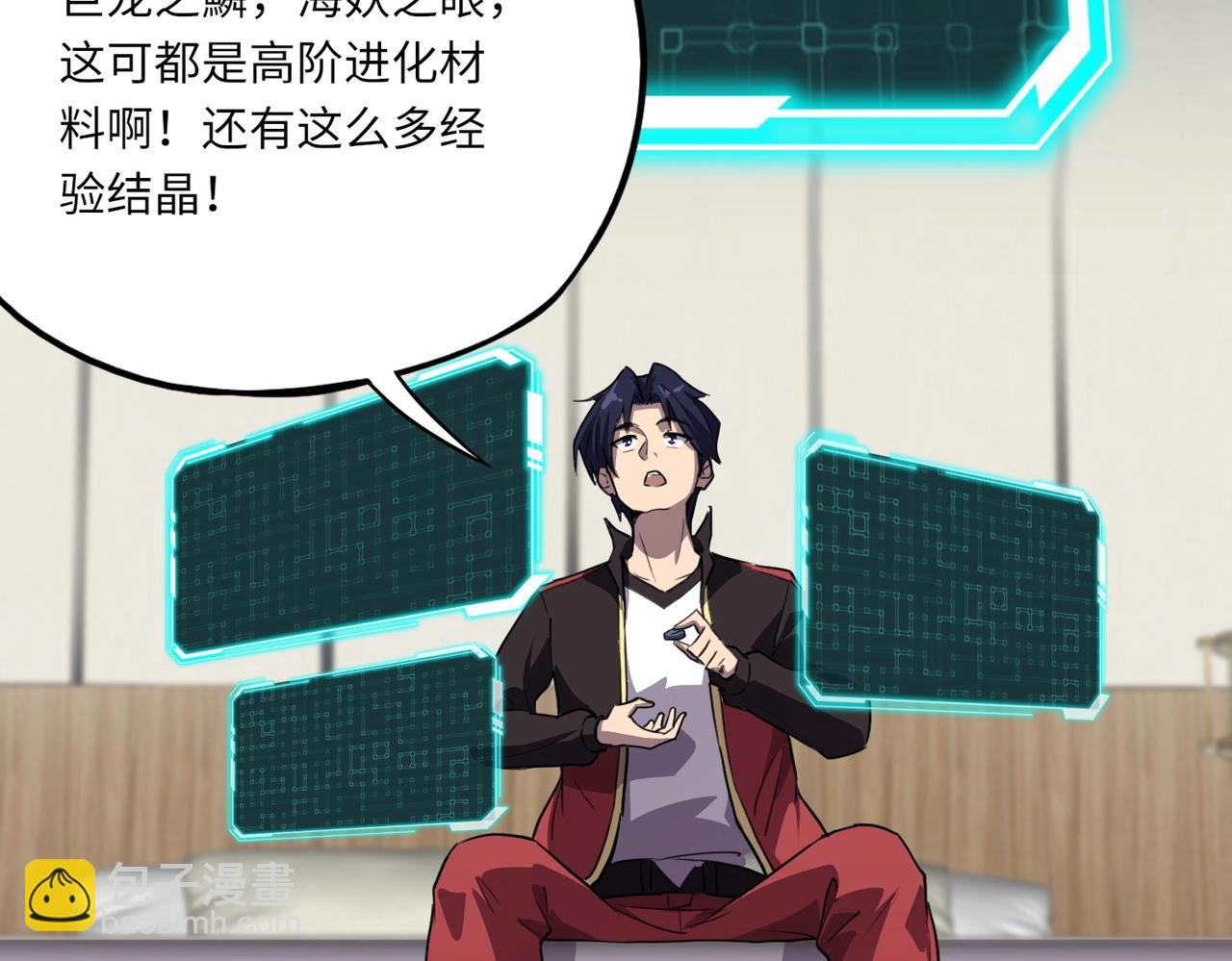 第40话 幕后黑手！终于现身！(1/3)-第40话