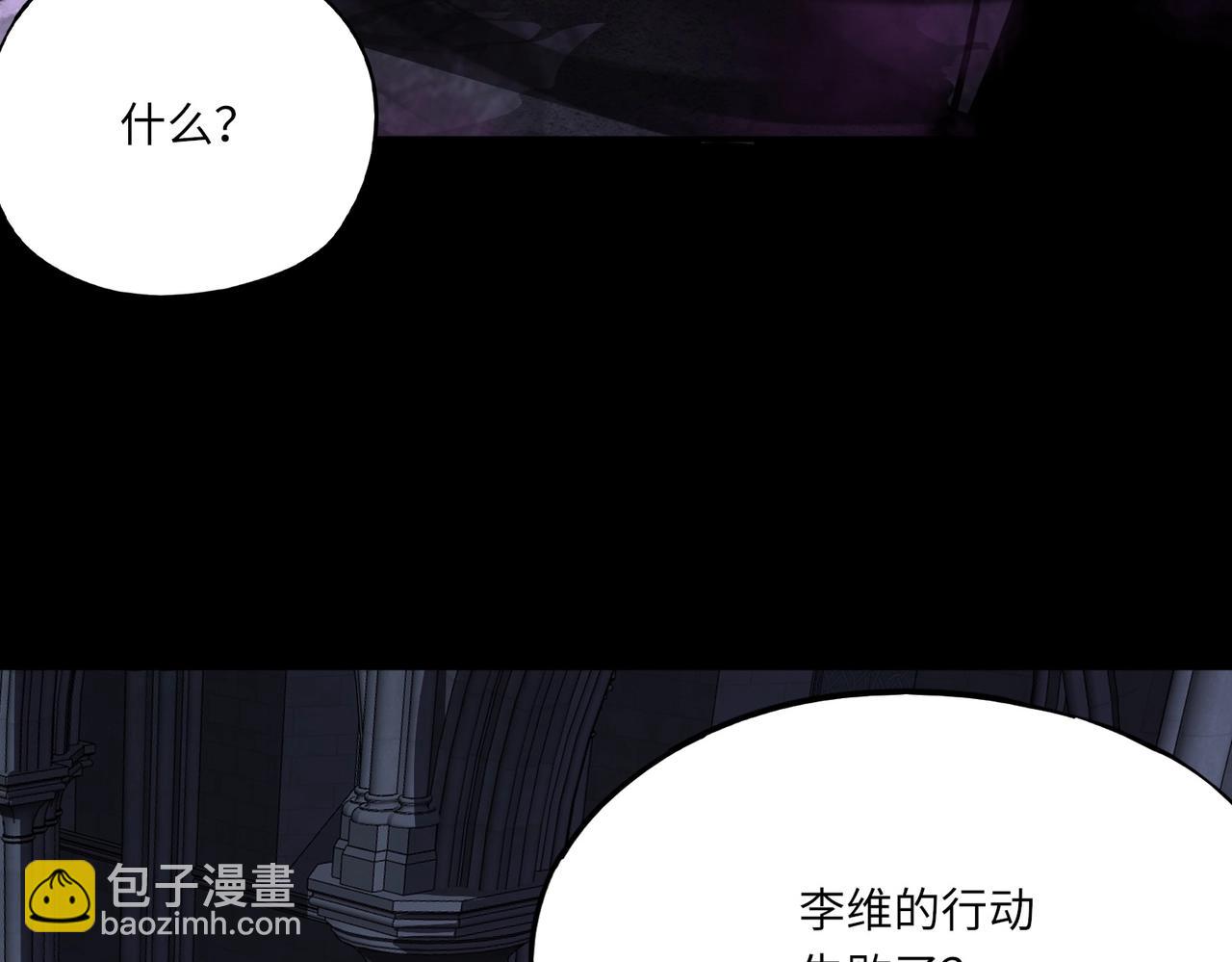 第40话 幕后黑手！终于现身！(1/3)-第40话