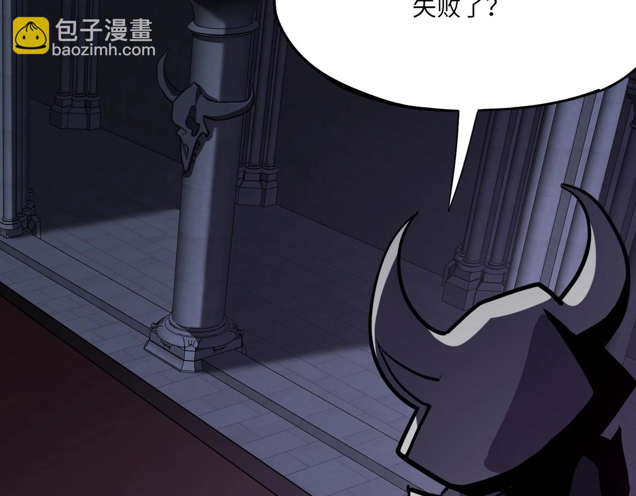 第40话 幕后黑手！终于现身！(1/3)-第40话