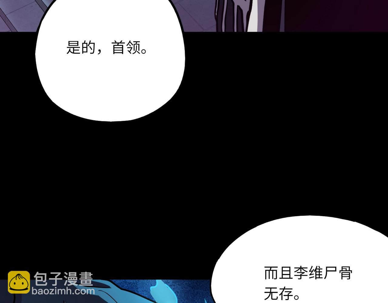 第40话 幕后黑手！终于现身！(1/3)-第40话