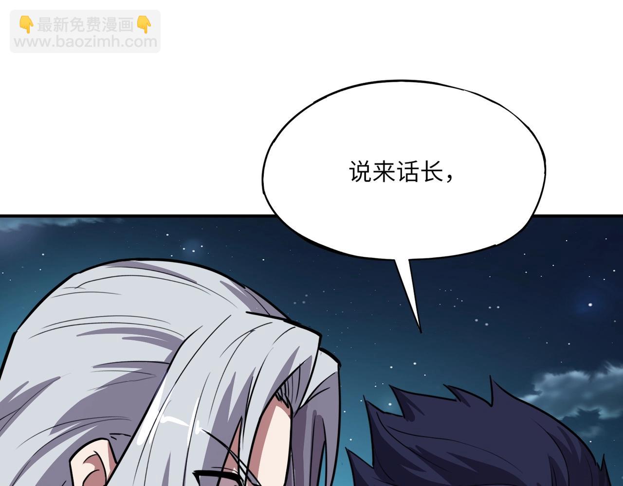 第40话 幕后黑手！终于现身！(1/3)-第40话